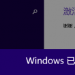 2021澳门免费资料大全118