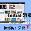 2020248期福彩3d开奖结果