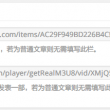 彩吧提供3d试机号 排列三试机号